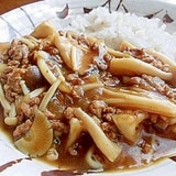 3種類のきのこカレー